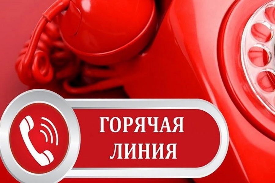 Телефоны «горячей линии» по подготовке к ГИА 2023 года.